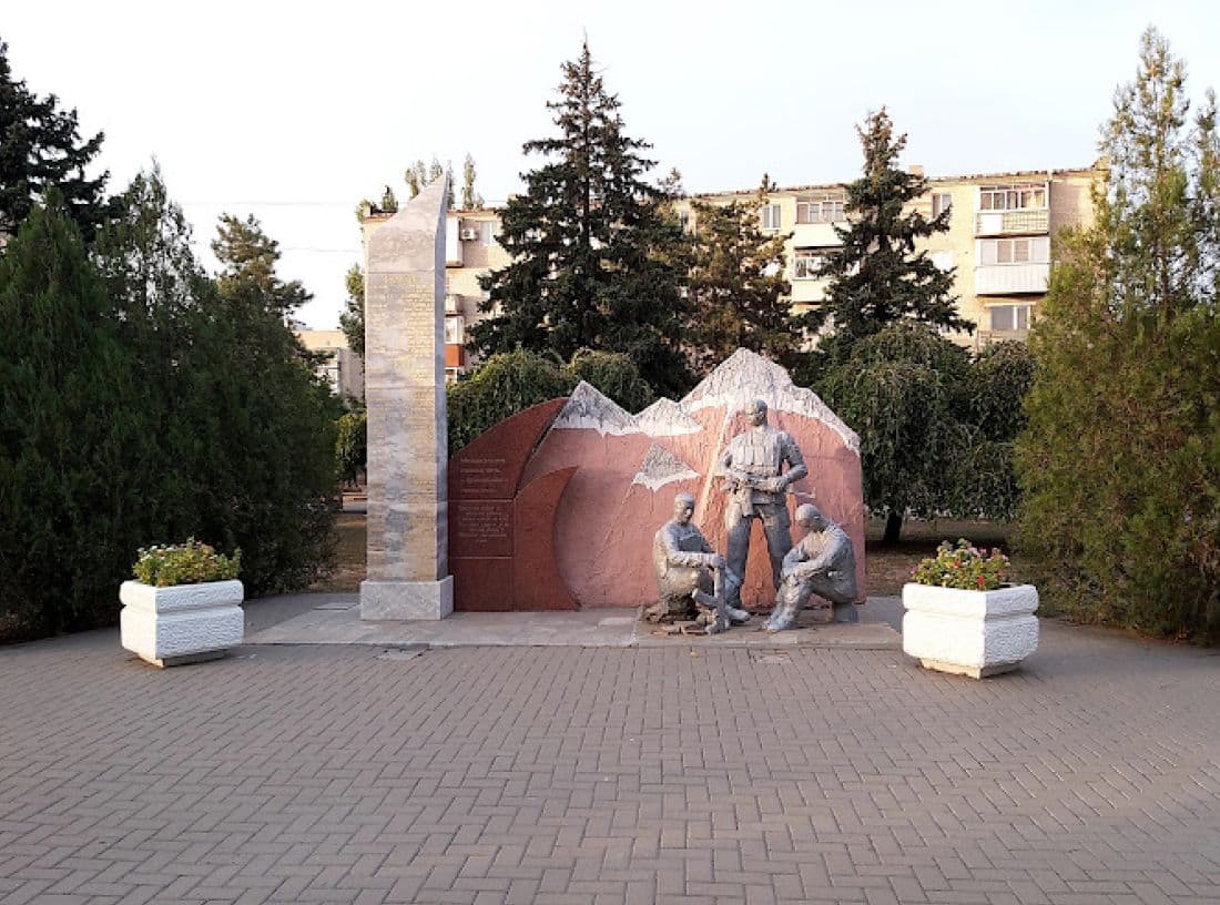 Мемориал «Павшим за Родину» 