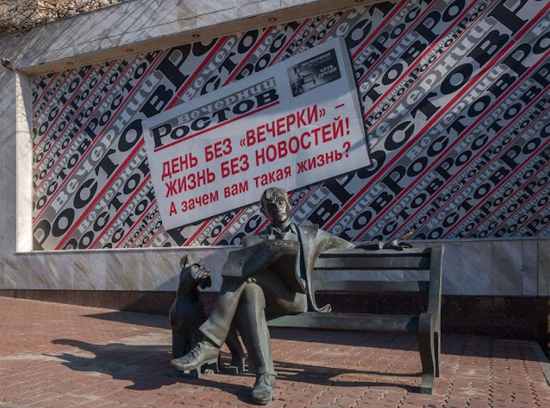Скульптура «Читатель» 