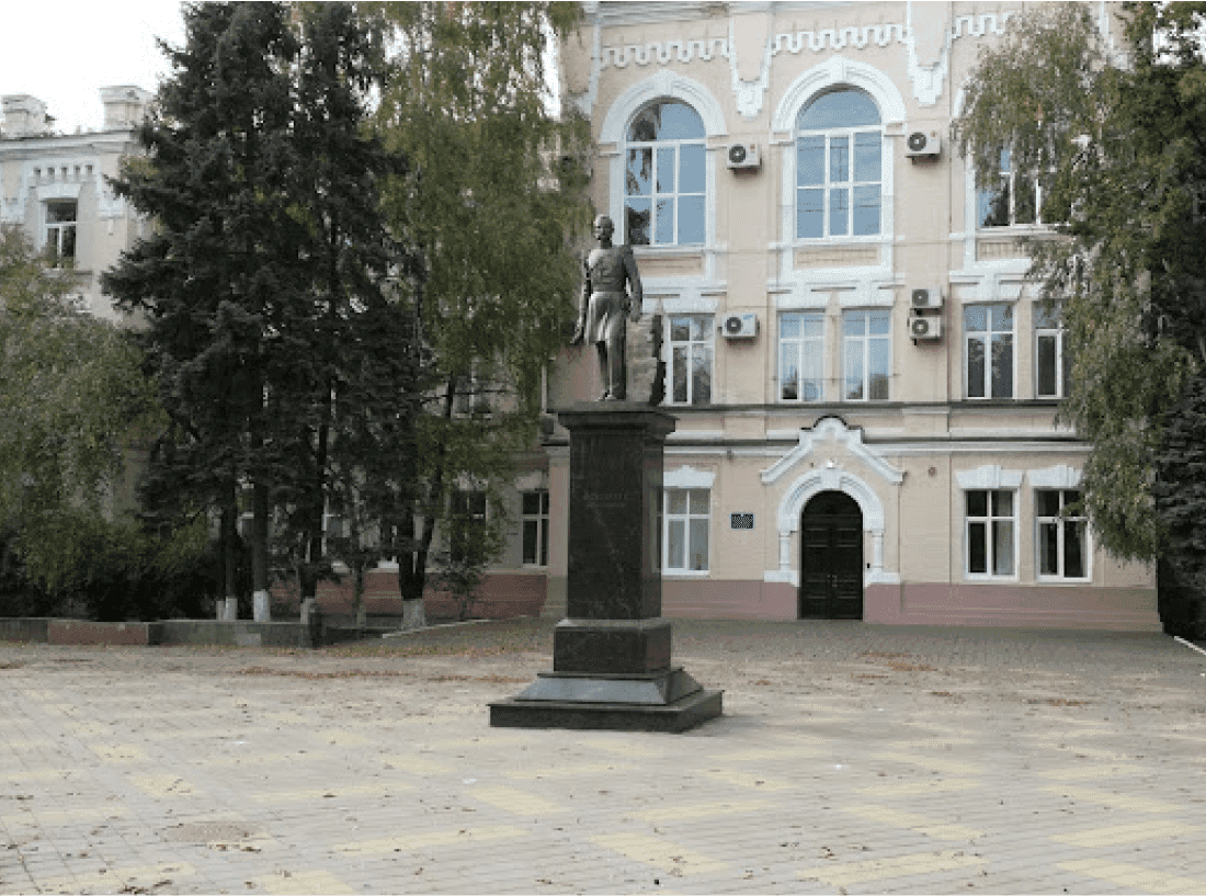Памятник Александру II