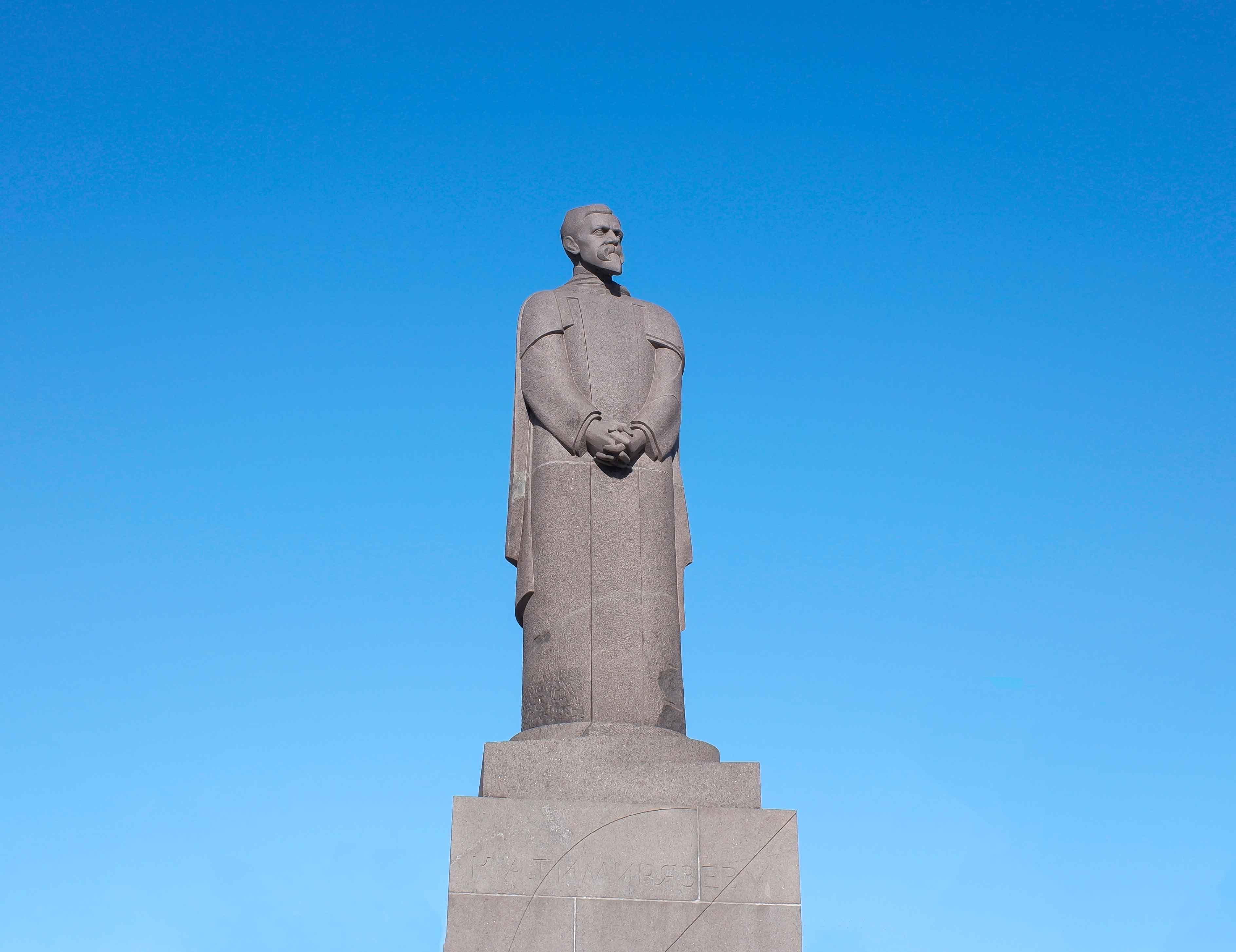 Памятник К.А. Тимирязеву 