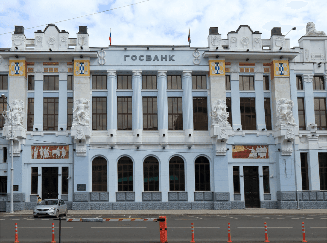 Здание Госбанка