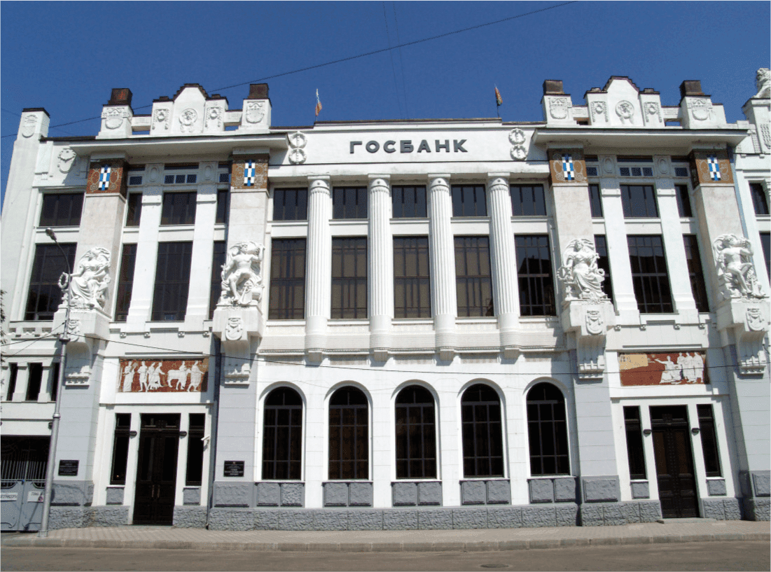 Здание Госбанка