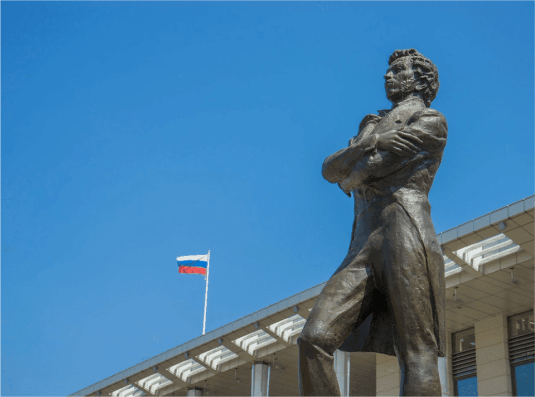 Краснодарская краевая универсальная научная библиотека имени А.С. Пушкина