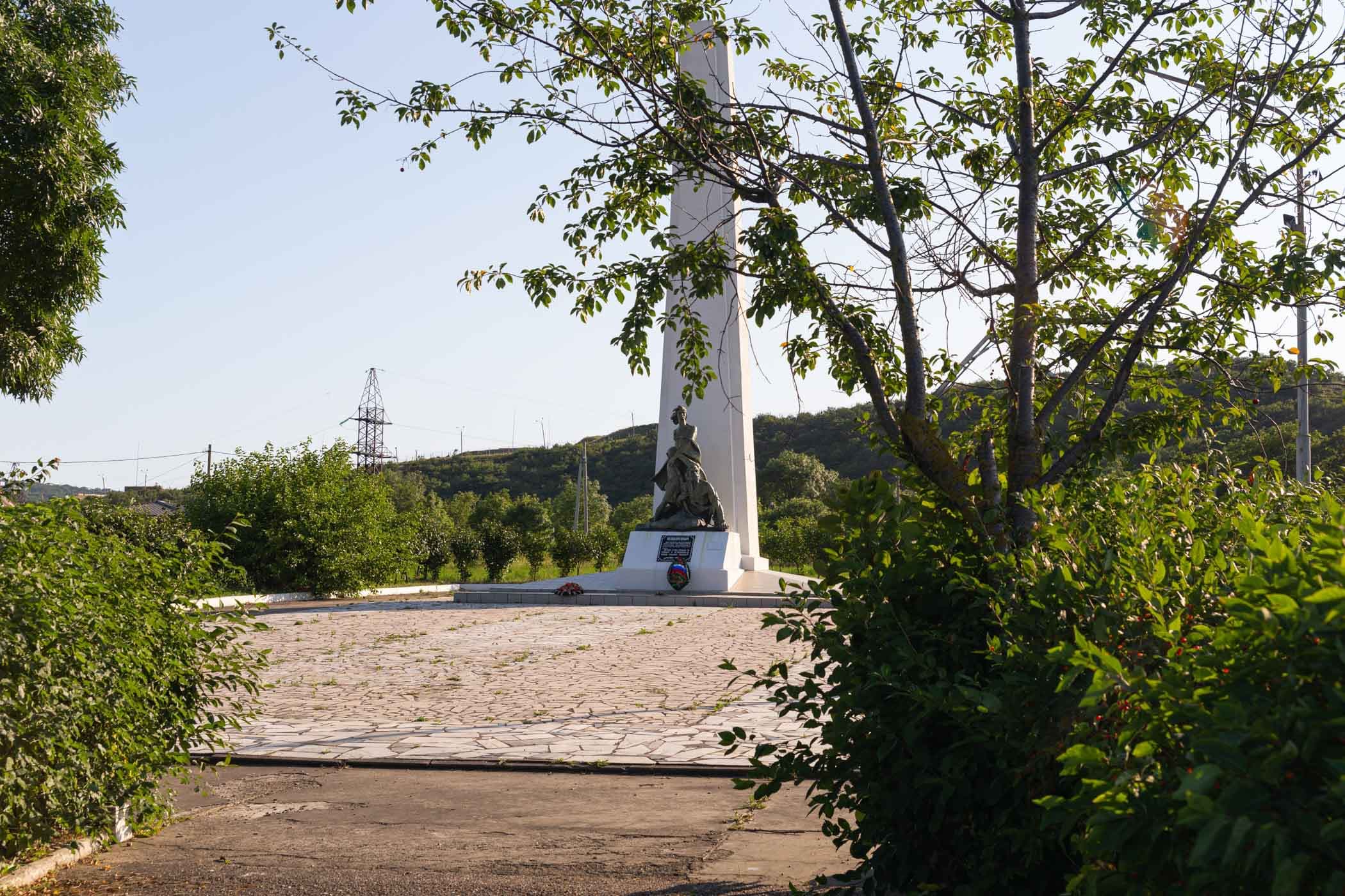 Памятник «Непокоренным»
