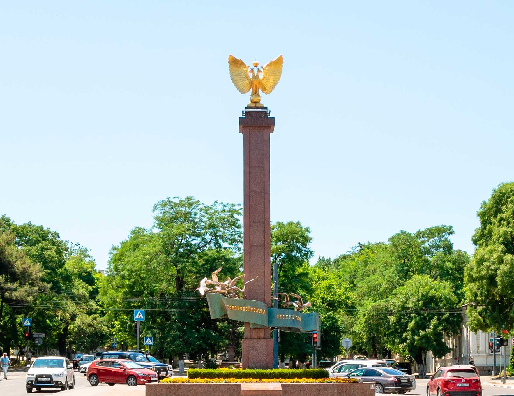Памятник «Новороссийская республика»