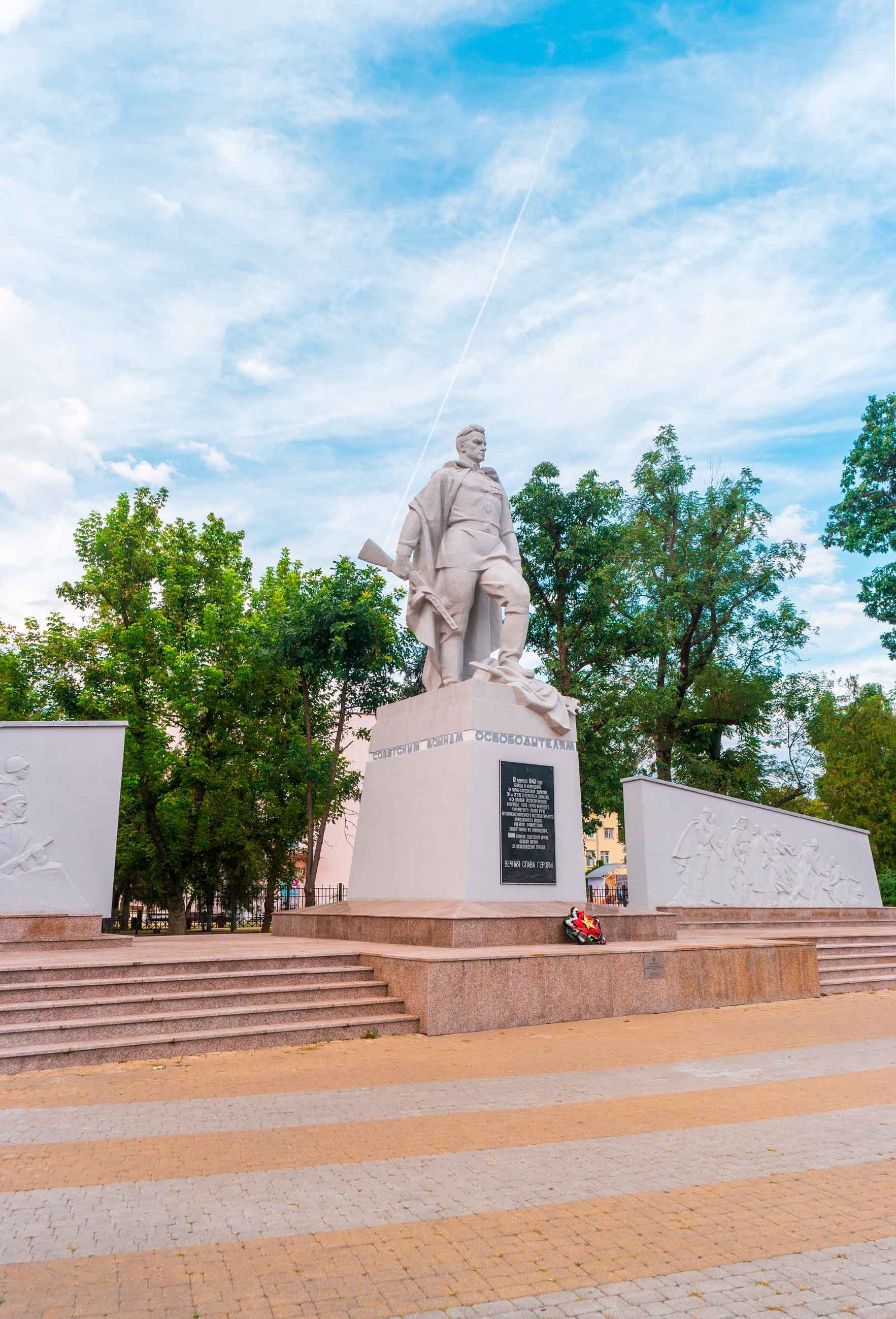 Памятник воинам-освободителям 