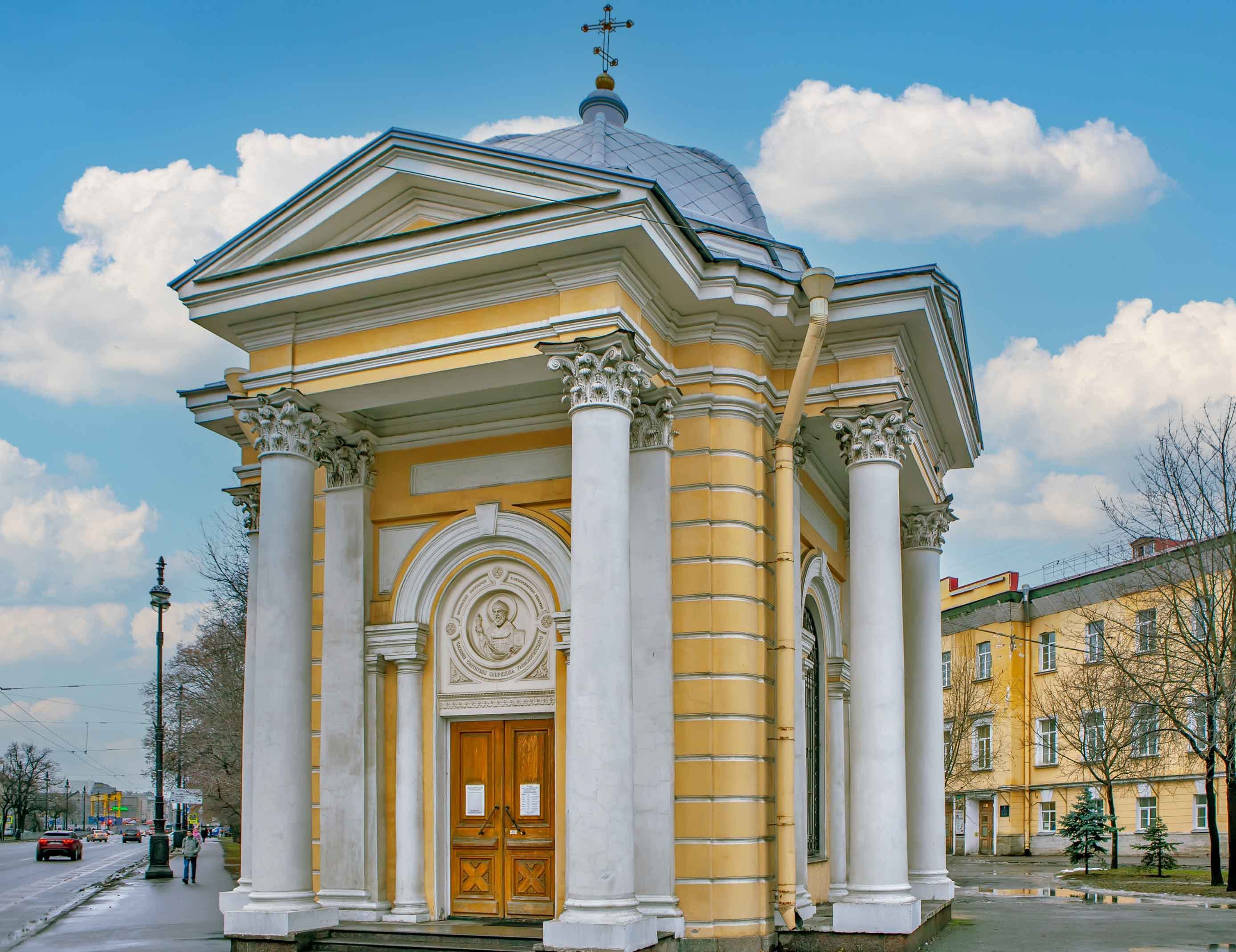 Часовня Святителя Спиридона Тримифунтского