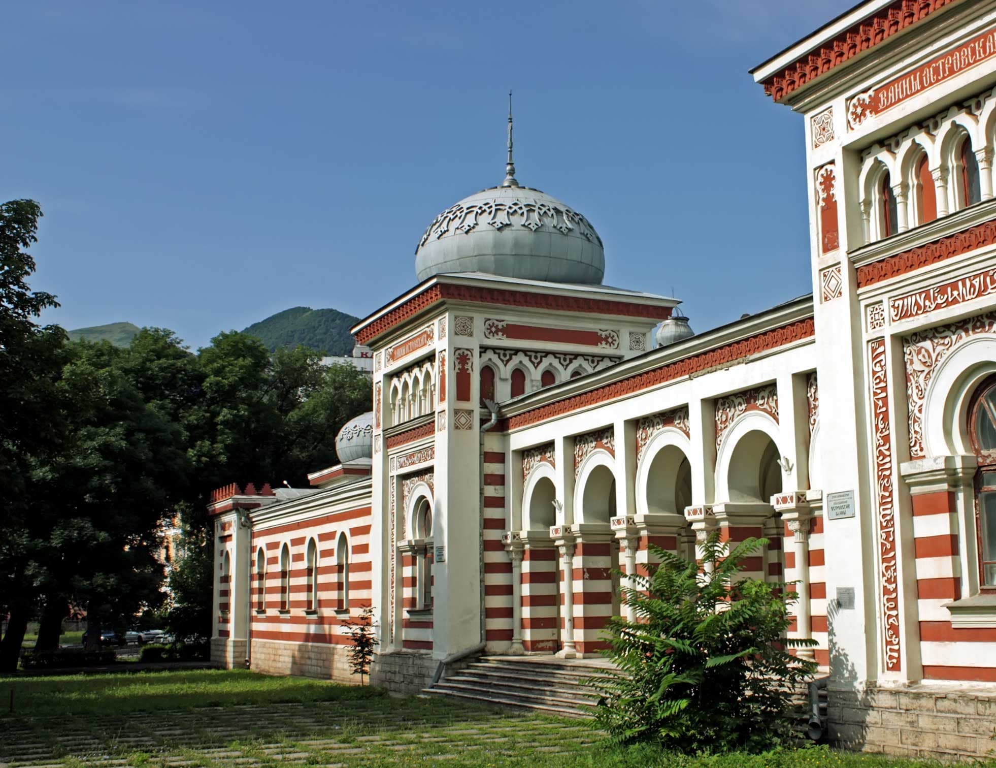 Ванны Островского