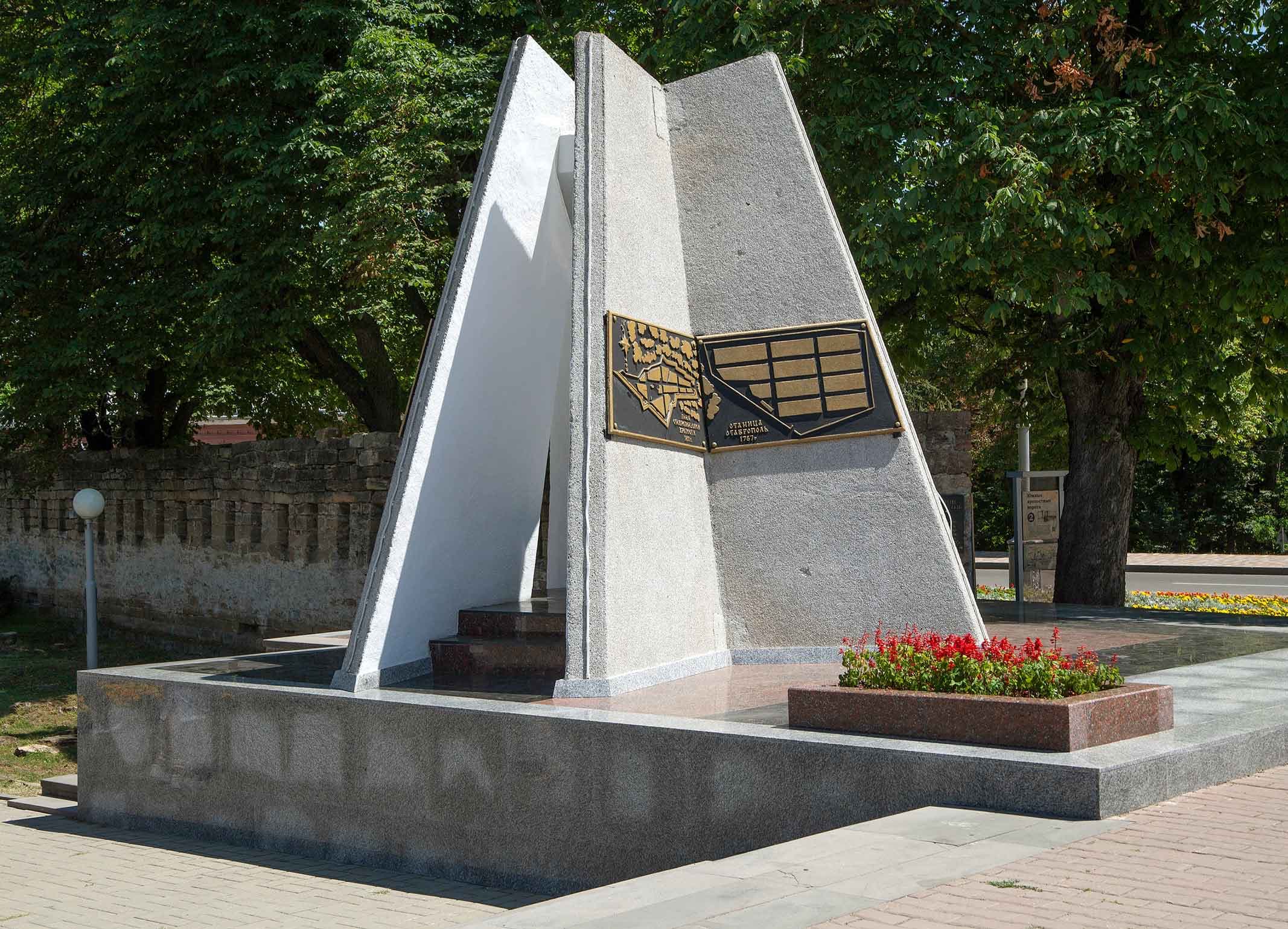 Памятник «Хоперская палатка»