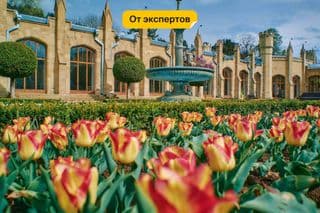 Терренкур №1