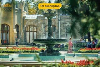 Прогулка в национальном парке «Кисловодский»: терренкур № 2