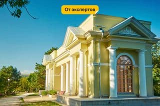 Терренкур 2А
