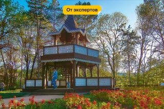 Терренкур № 2Б
