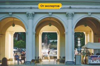 Терренкур № 3