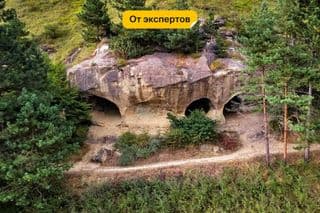 Туристическая тропа