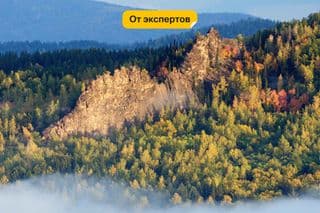 Путешествие к скале Китайская Стенка в национальном парке «Красноярские Столбы»