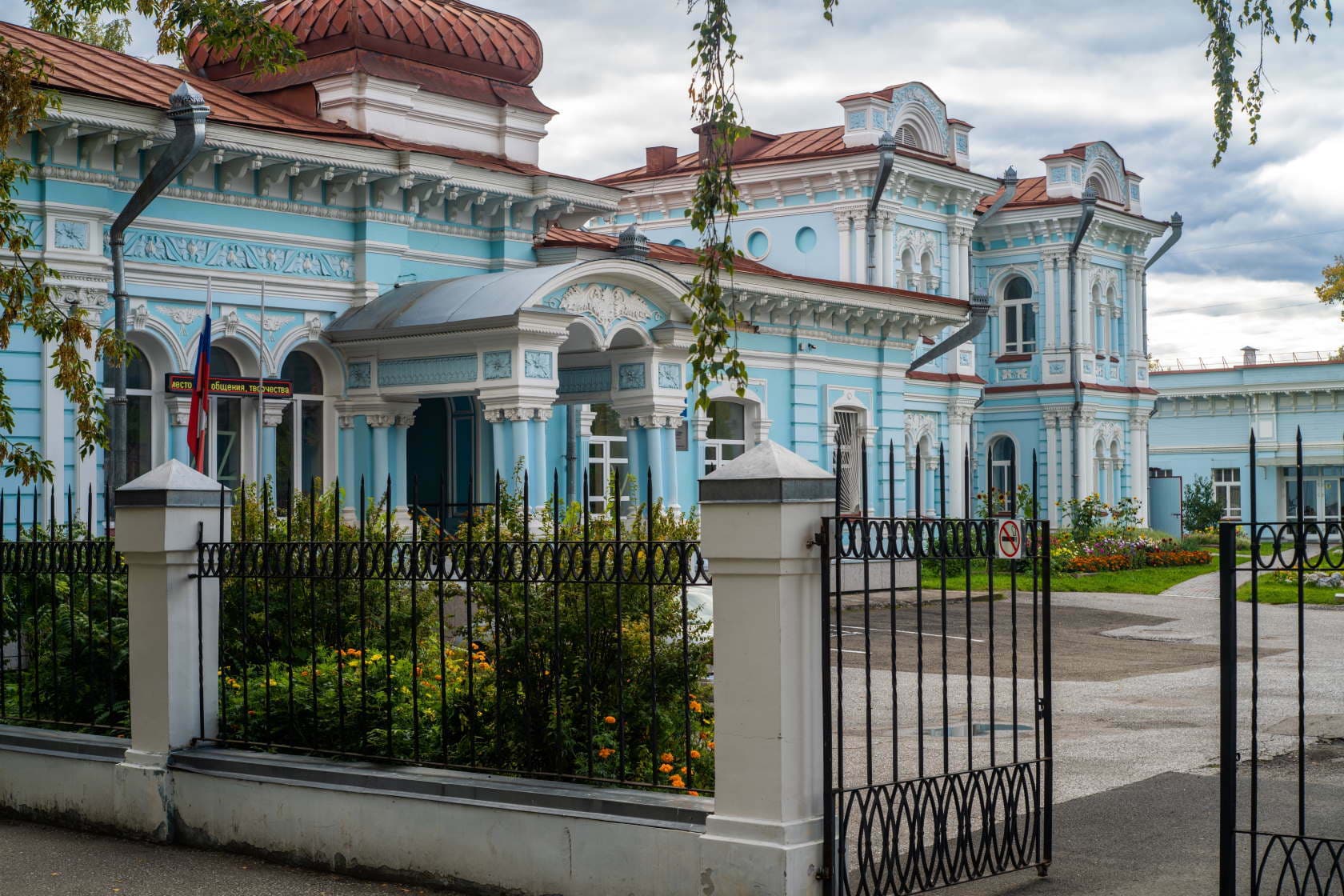 Татарская слобода