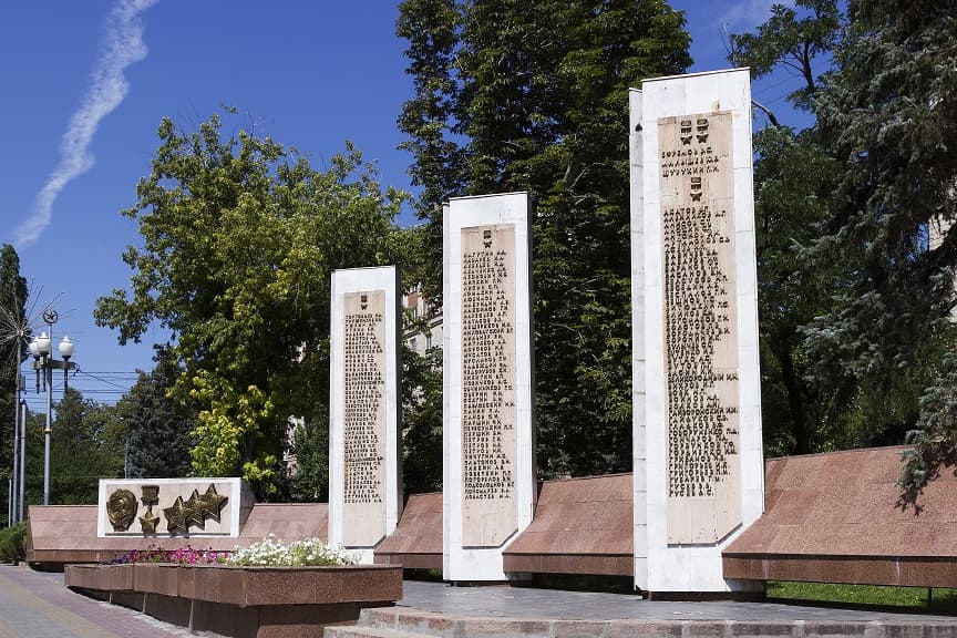 Аллея Героев