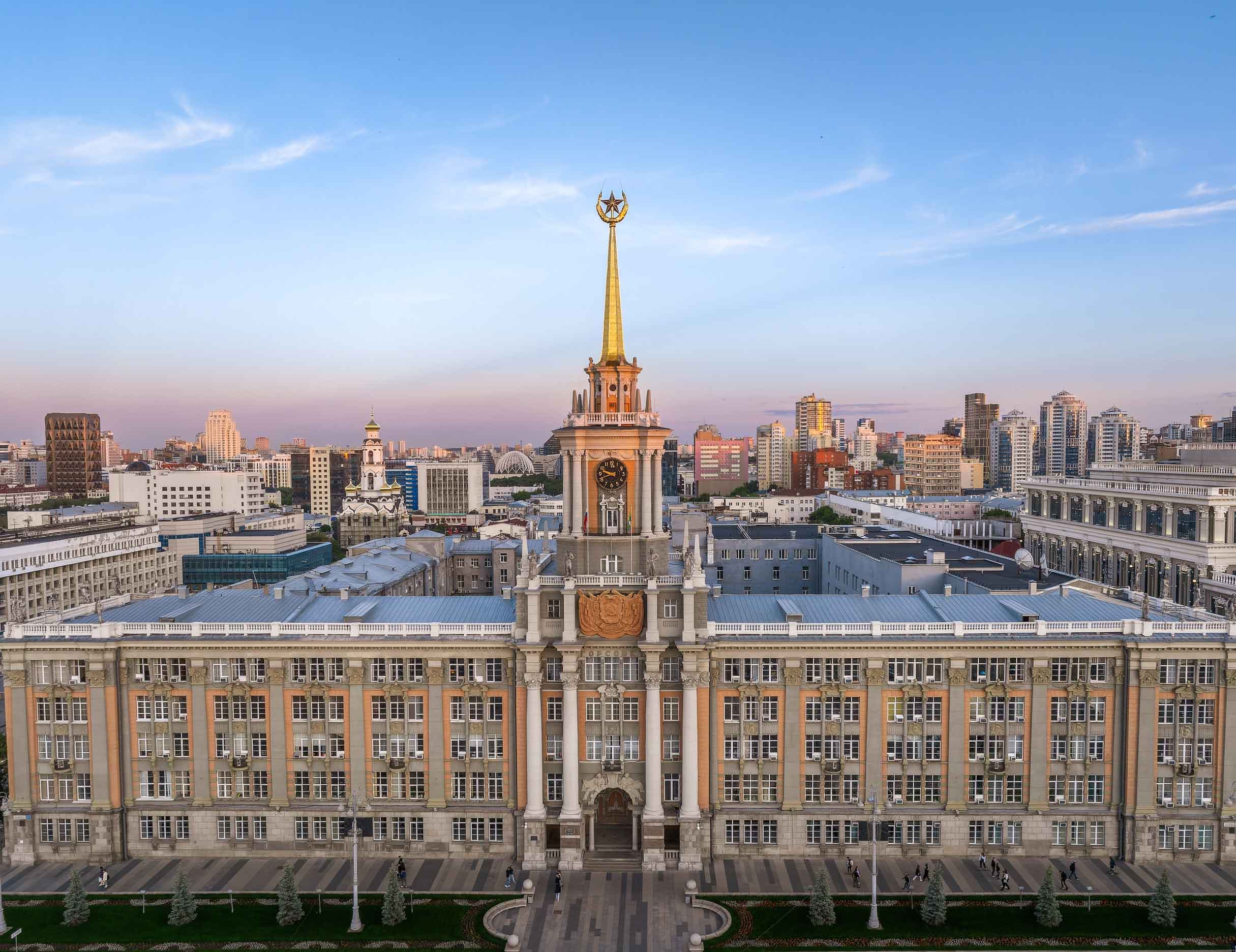 Здание Свердловского городского совета народных депутатов