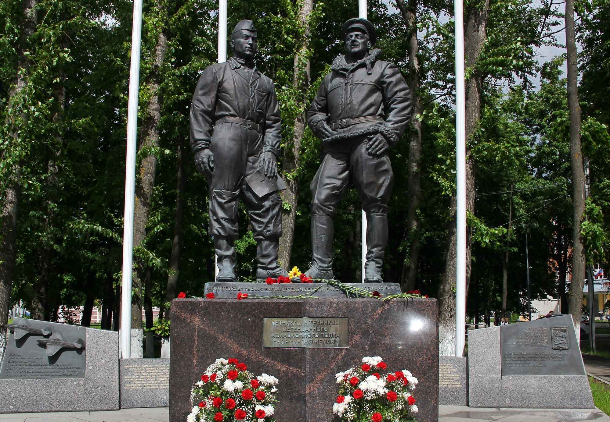 Памятник полку «Нормандия-Неман»