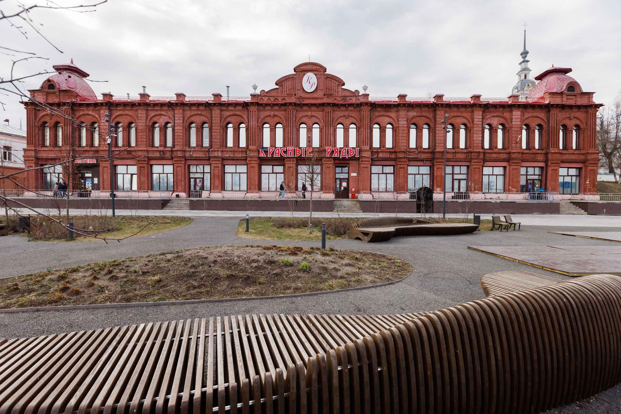 Красные торговые ряды