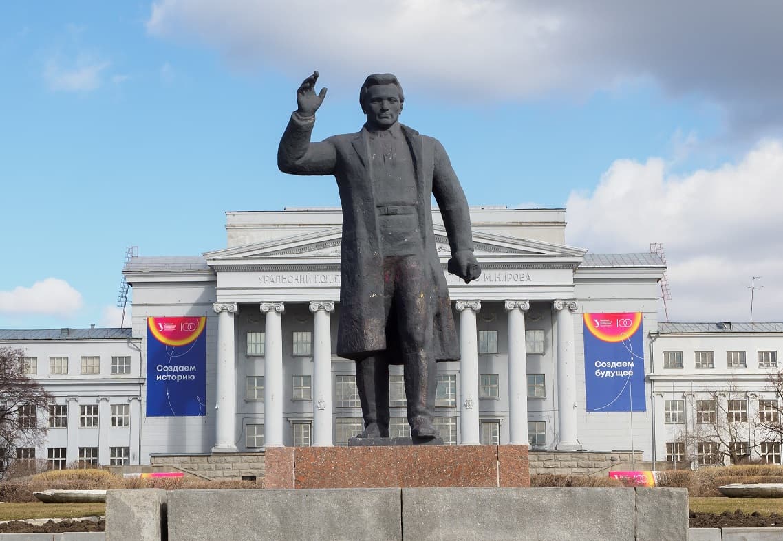 Площадь Кирова