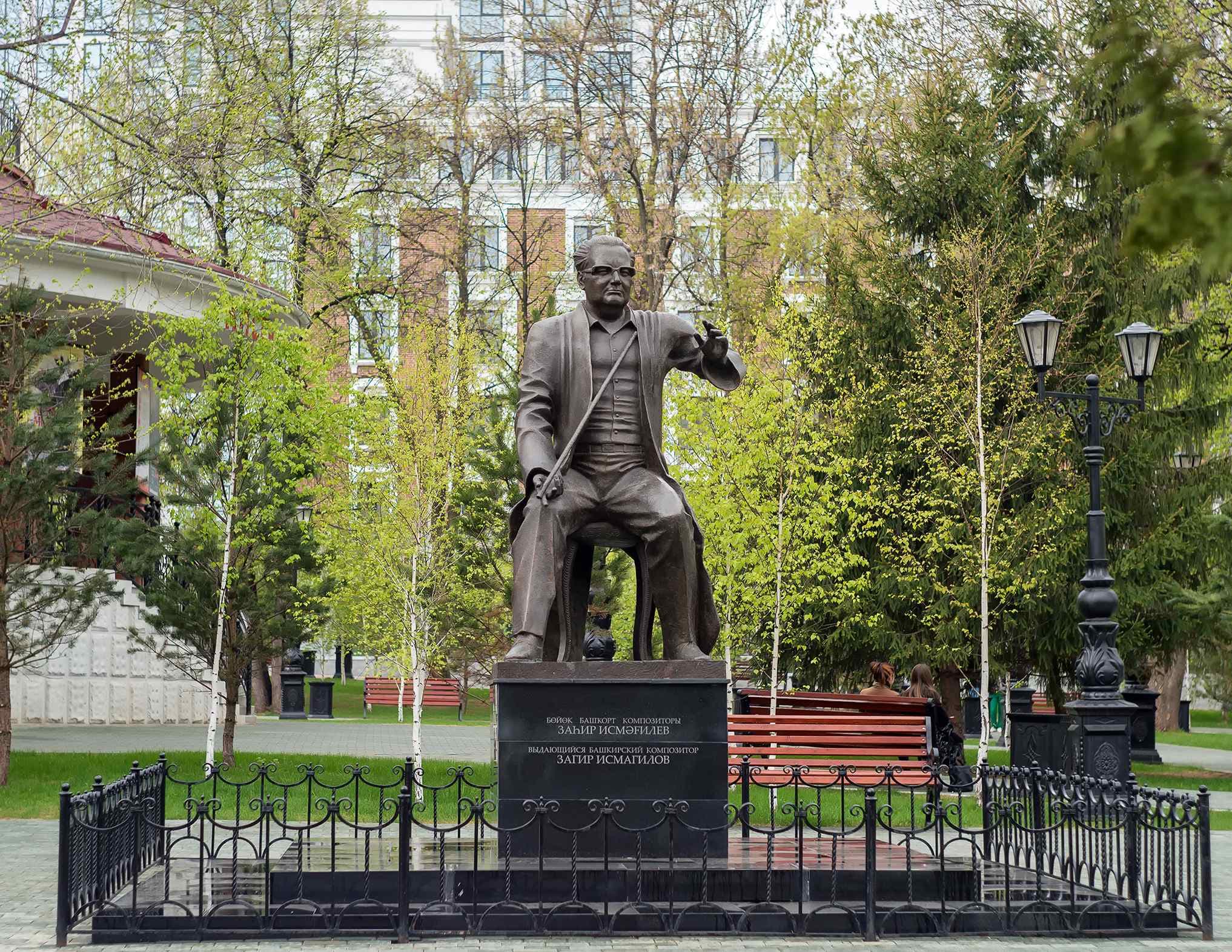Памятник Загиру Исмагилову