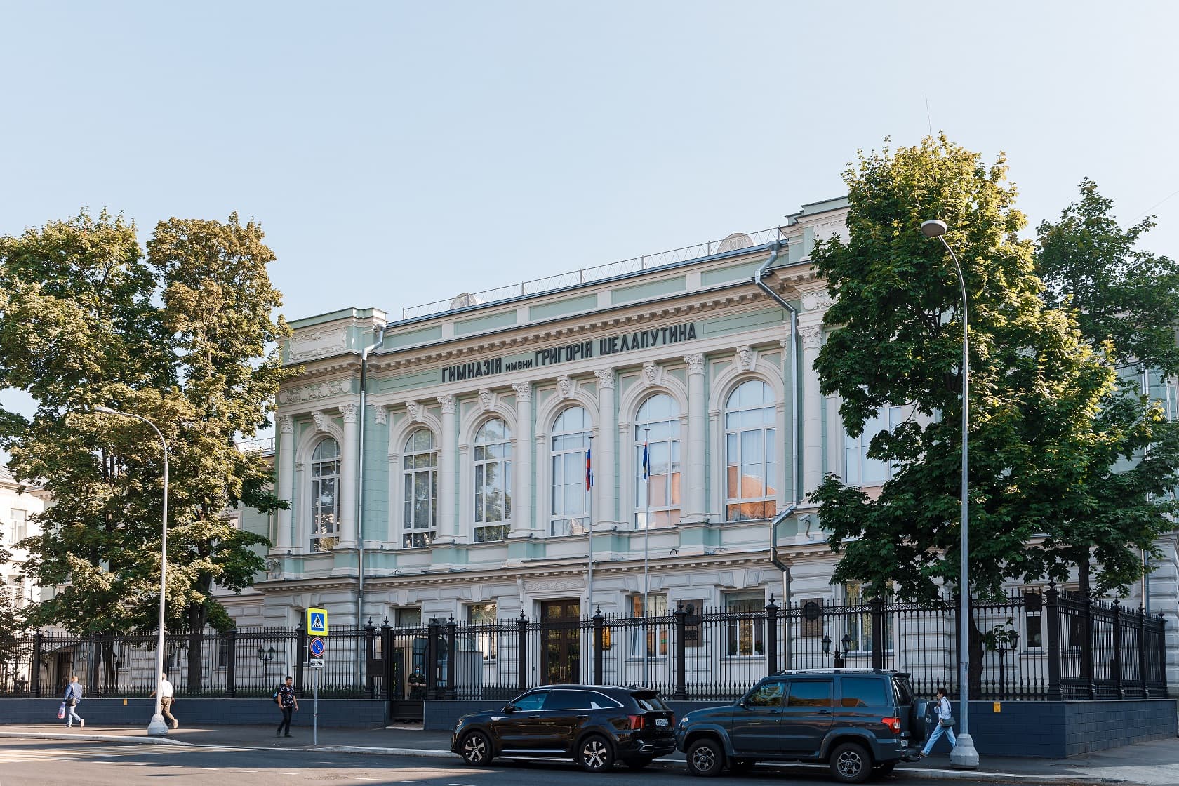Здание мужской классической гимназии имени Г. П. Шелапутина