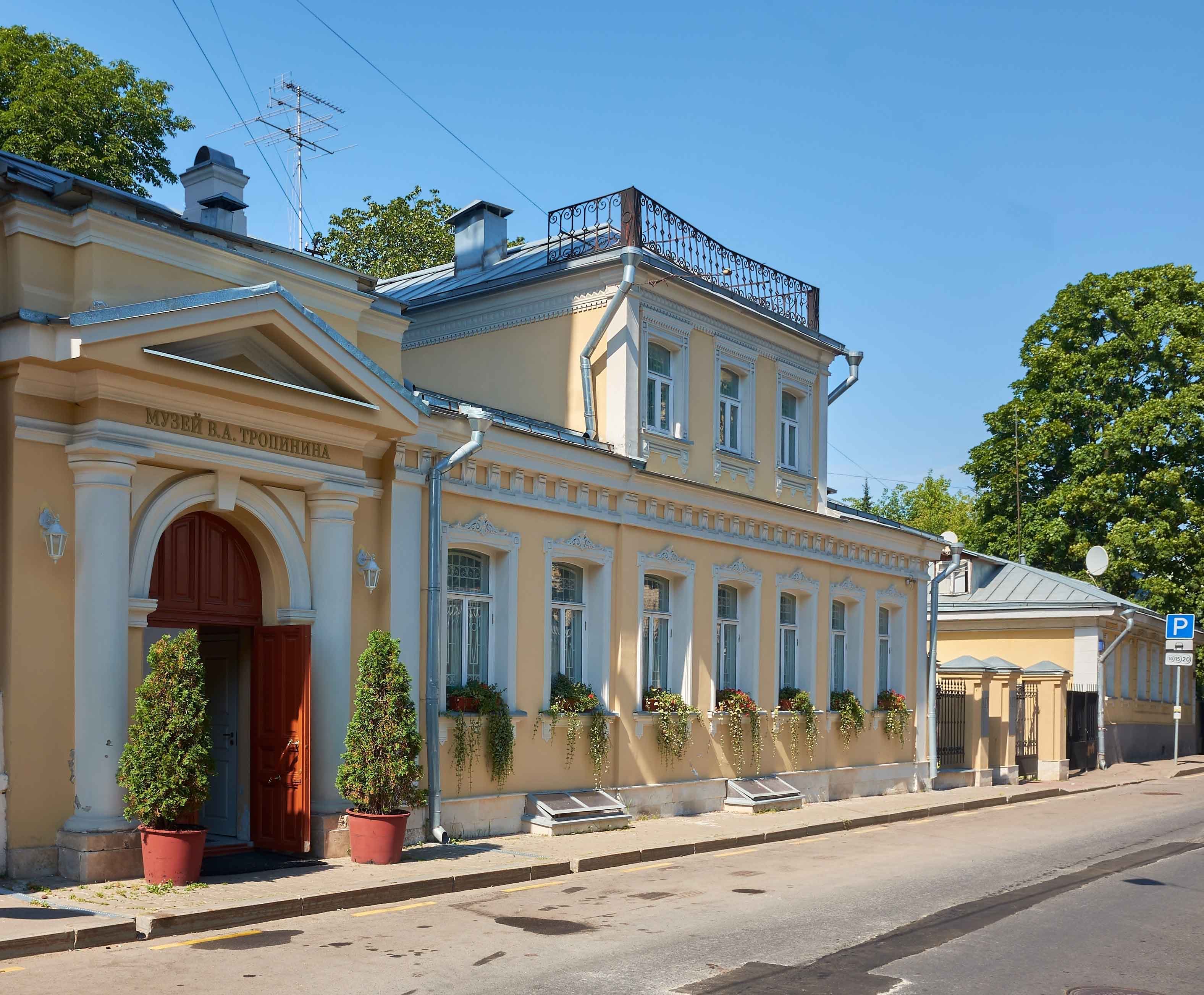 Городская усадьба Масленниковых ― Петуховых