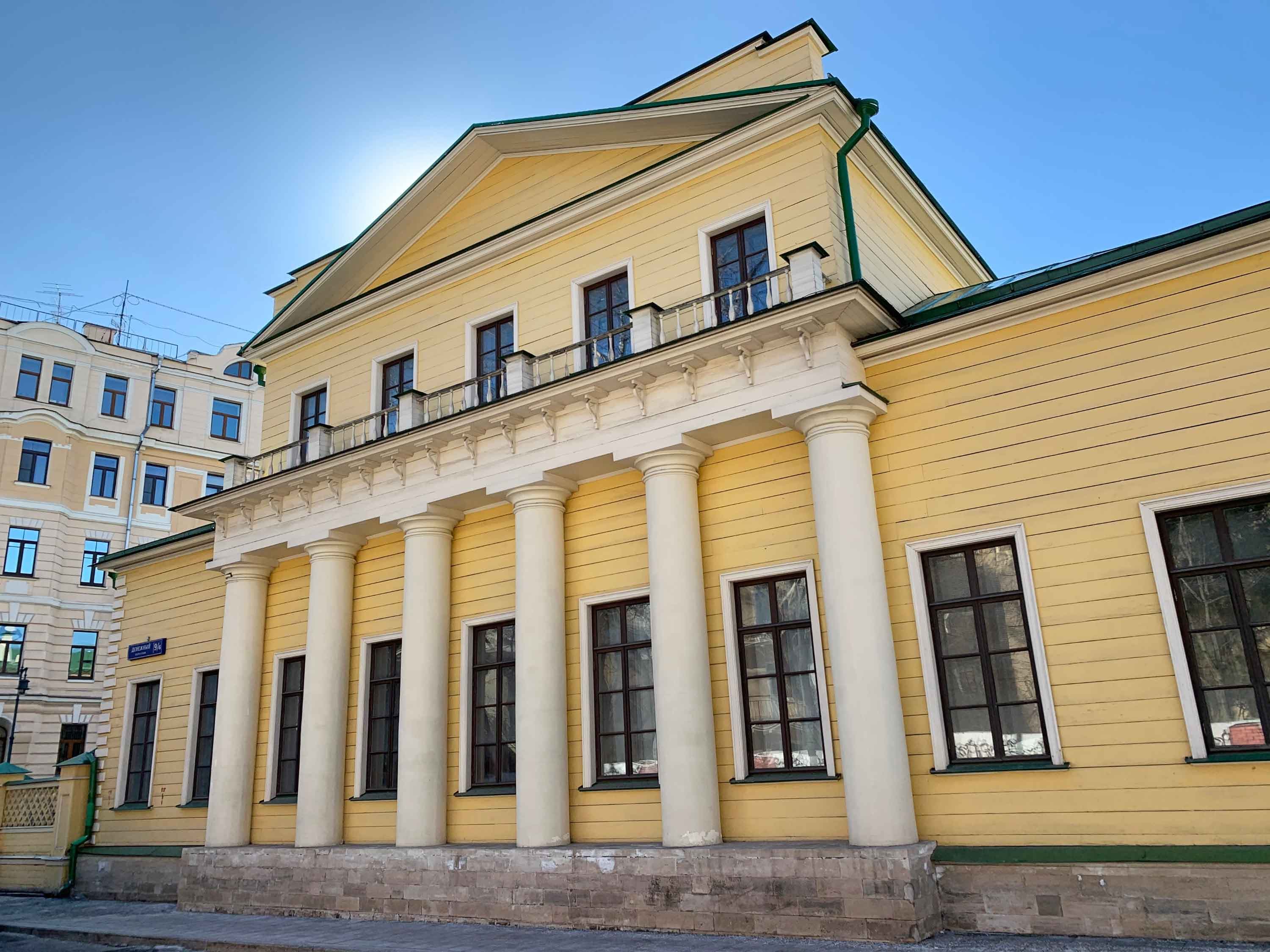 Особняк Поливанова