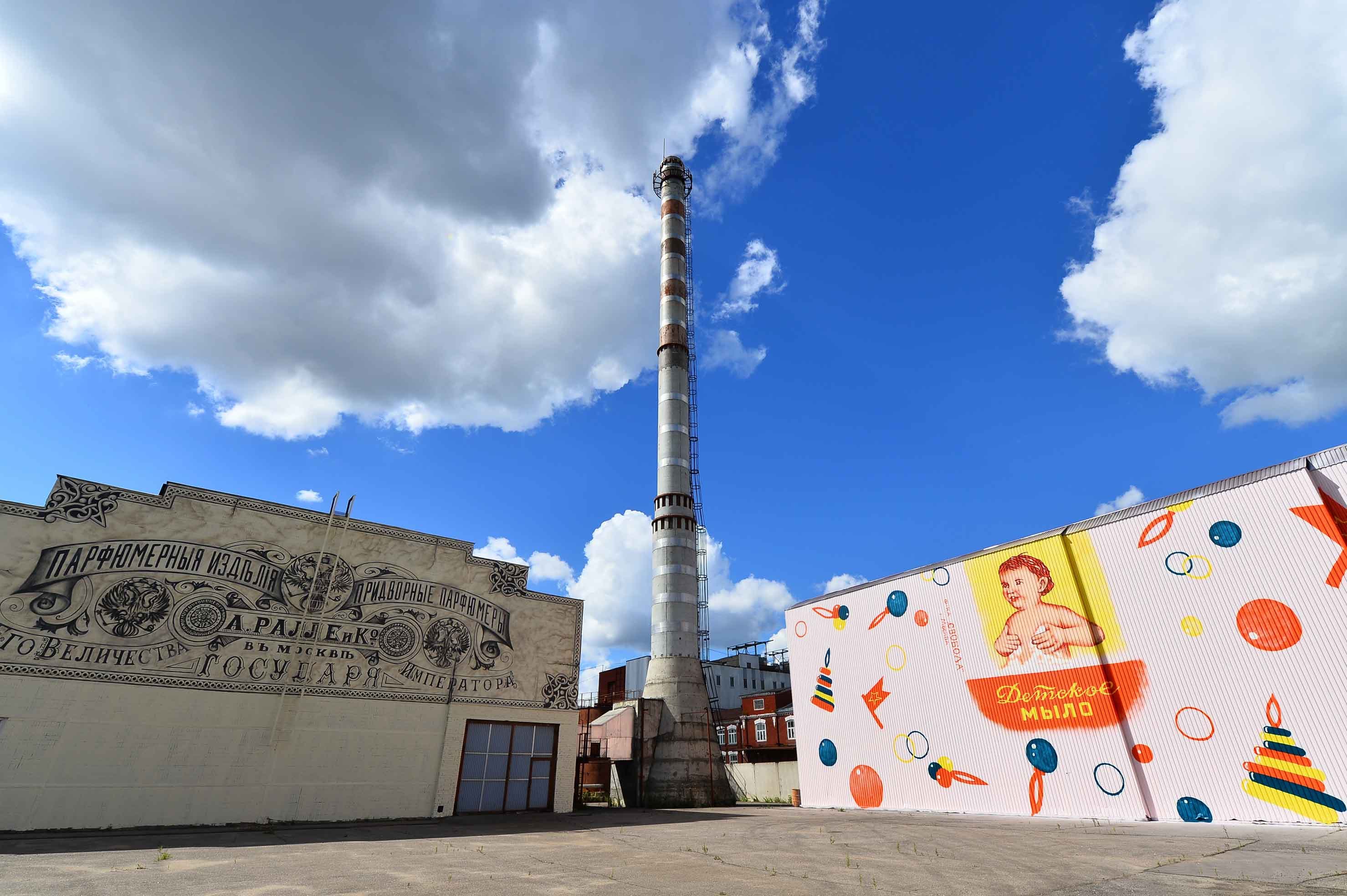 Семейный летний квест на фабрике «Свобода»