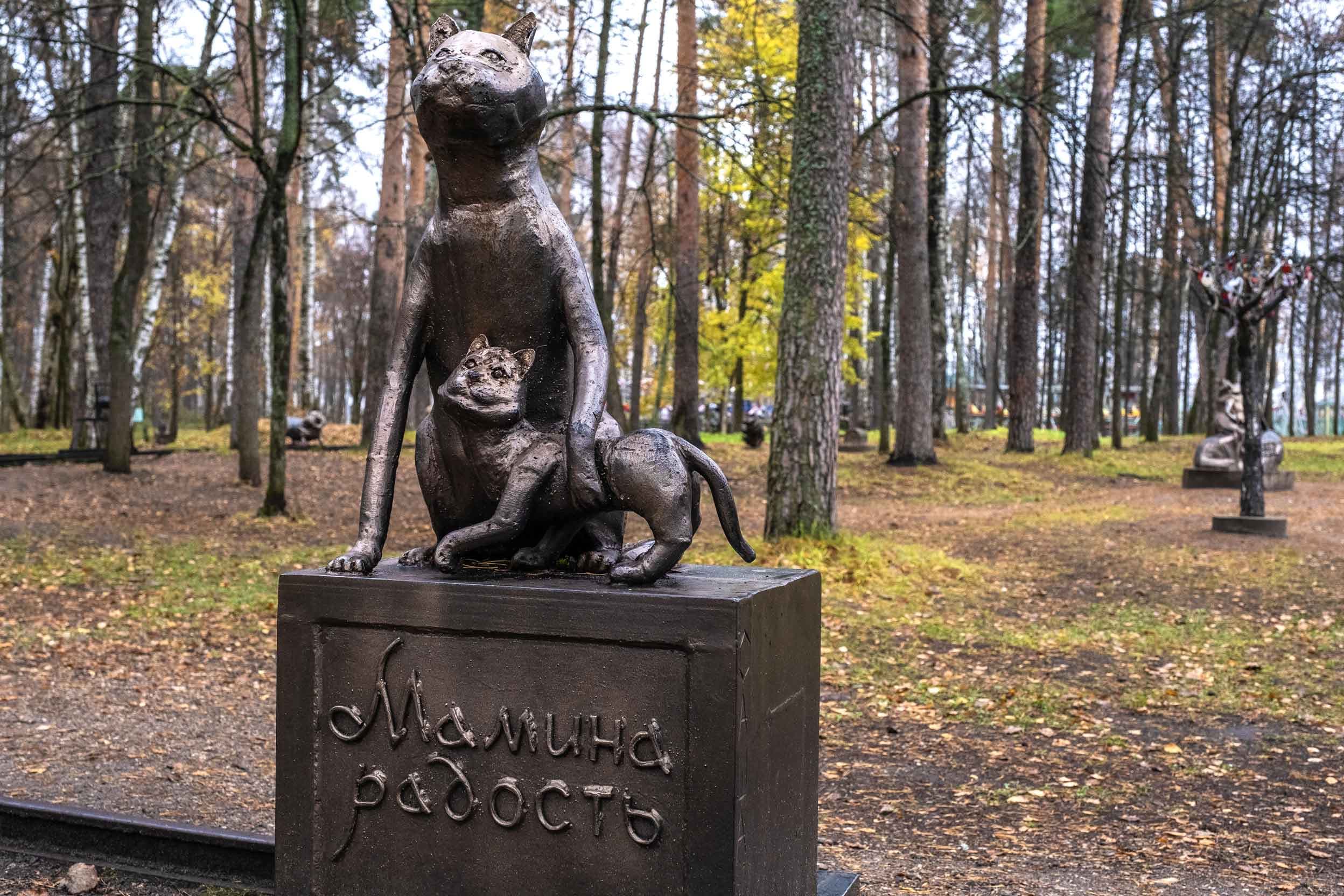 Парк имени В. Я. Степанова
