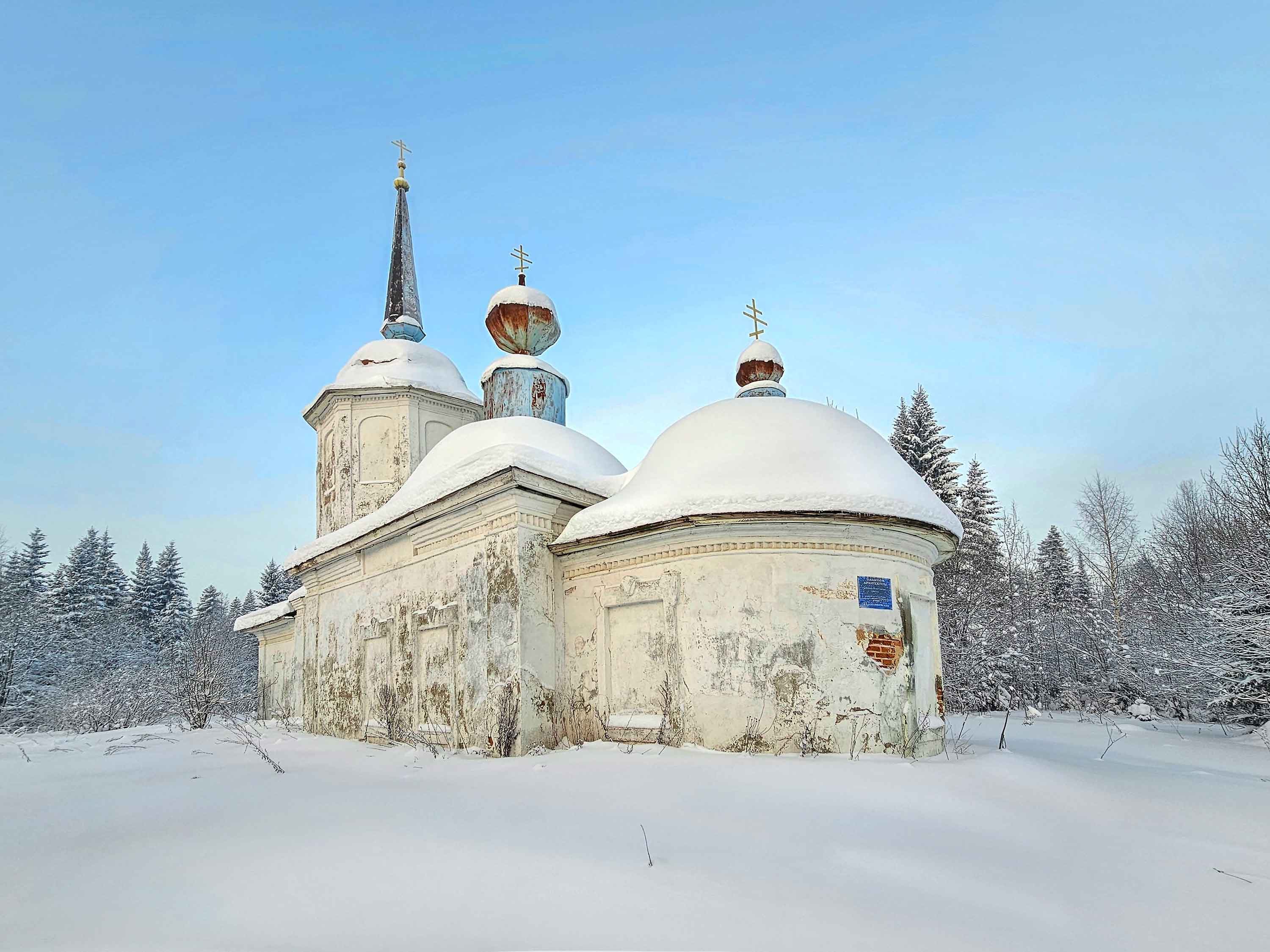 Церковь Всех Святых 