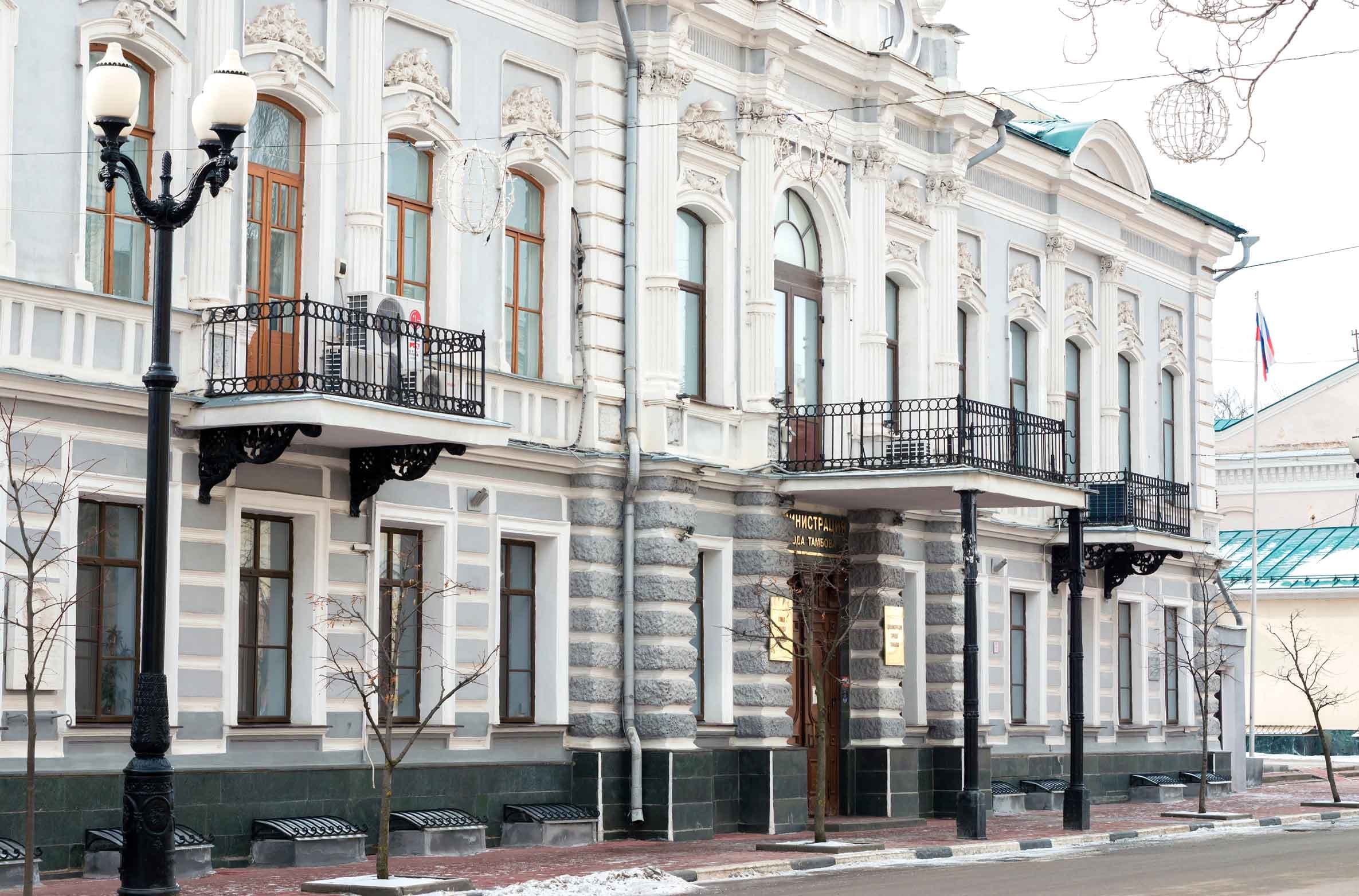 Здание городской управы