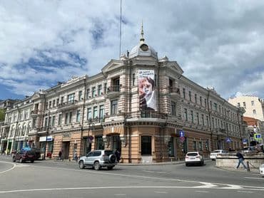 Государственный объединенный музей-заповедник истории Дальнего Востока имени В. К. Арсеньева