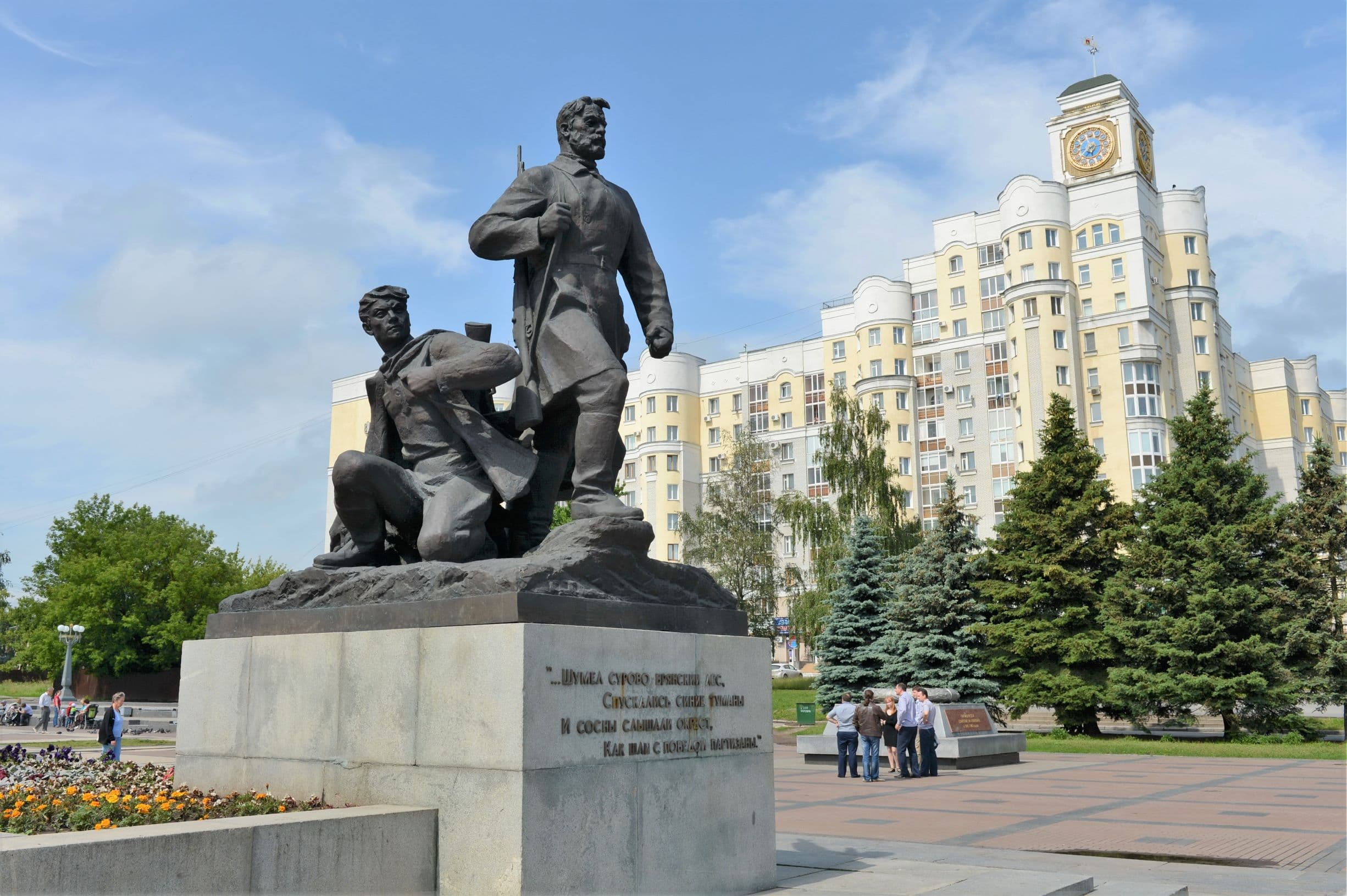 Памятник Славы воинам и партизанам