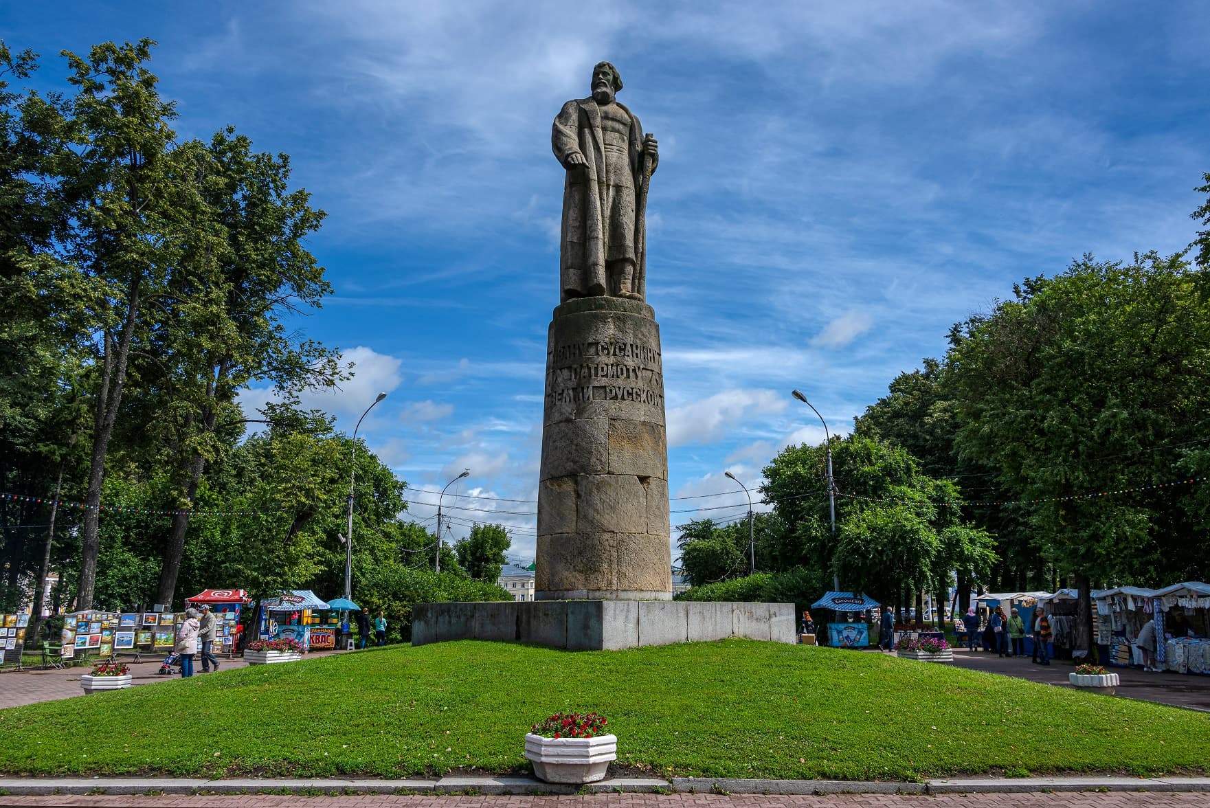 Памятник Ивану Сусанину