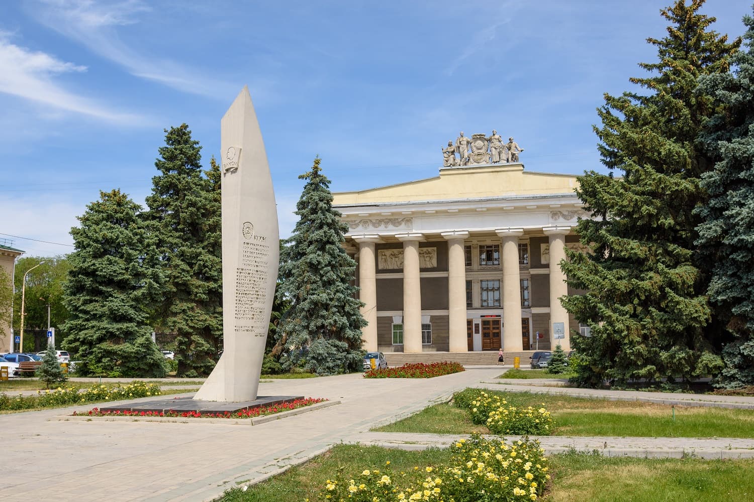 Дворец культуры «Волгоградгидрострой»