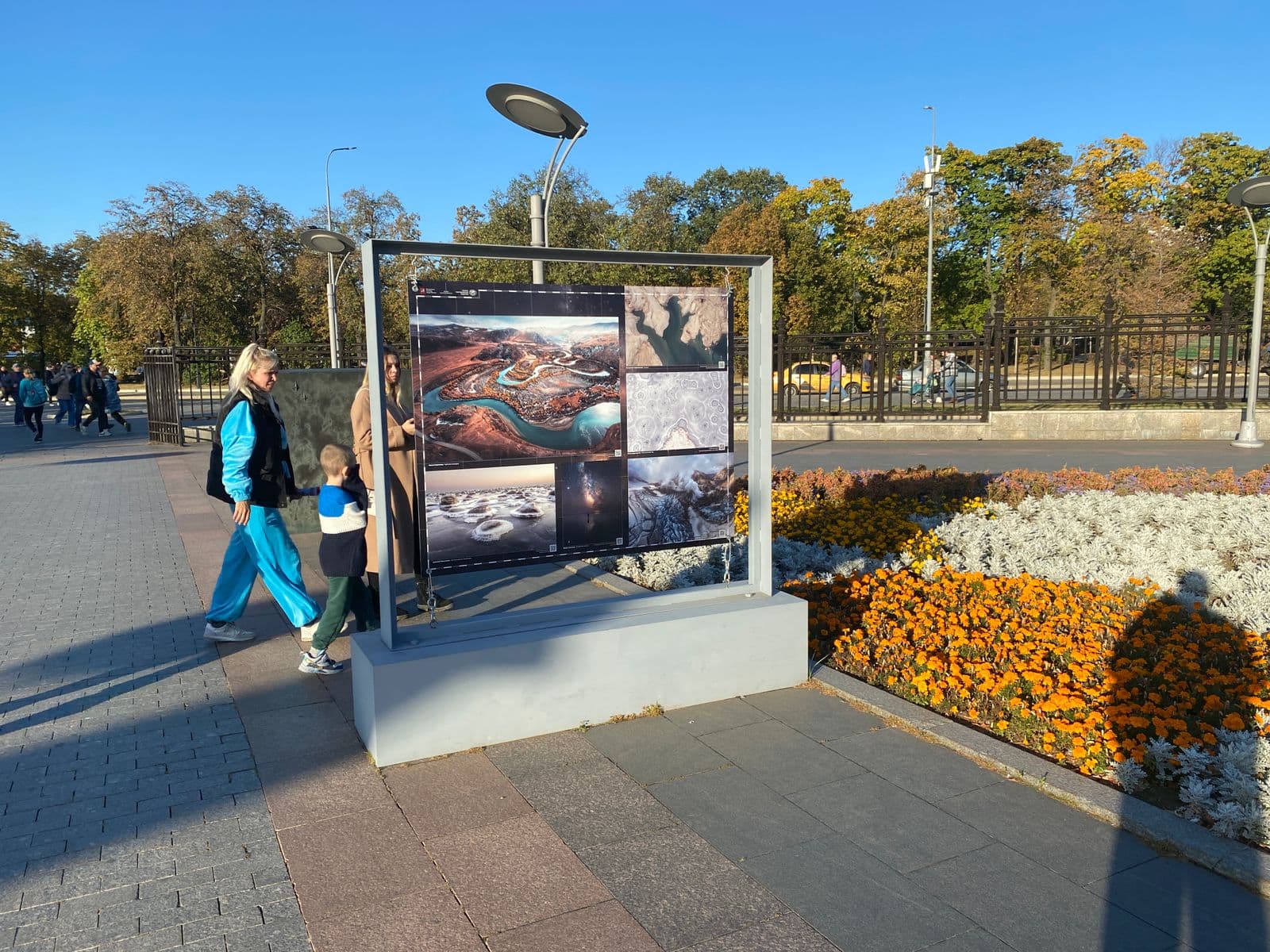 Фотовыставка «Космический пейзаж»