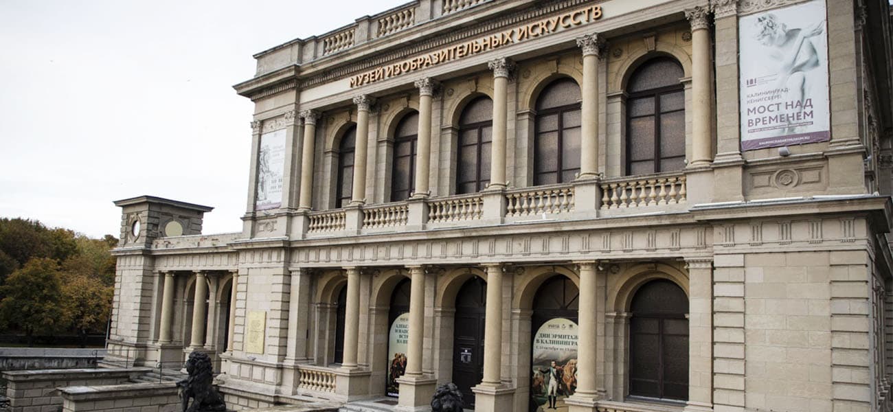 Калининградский музей изобразительных искусств