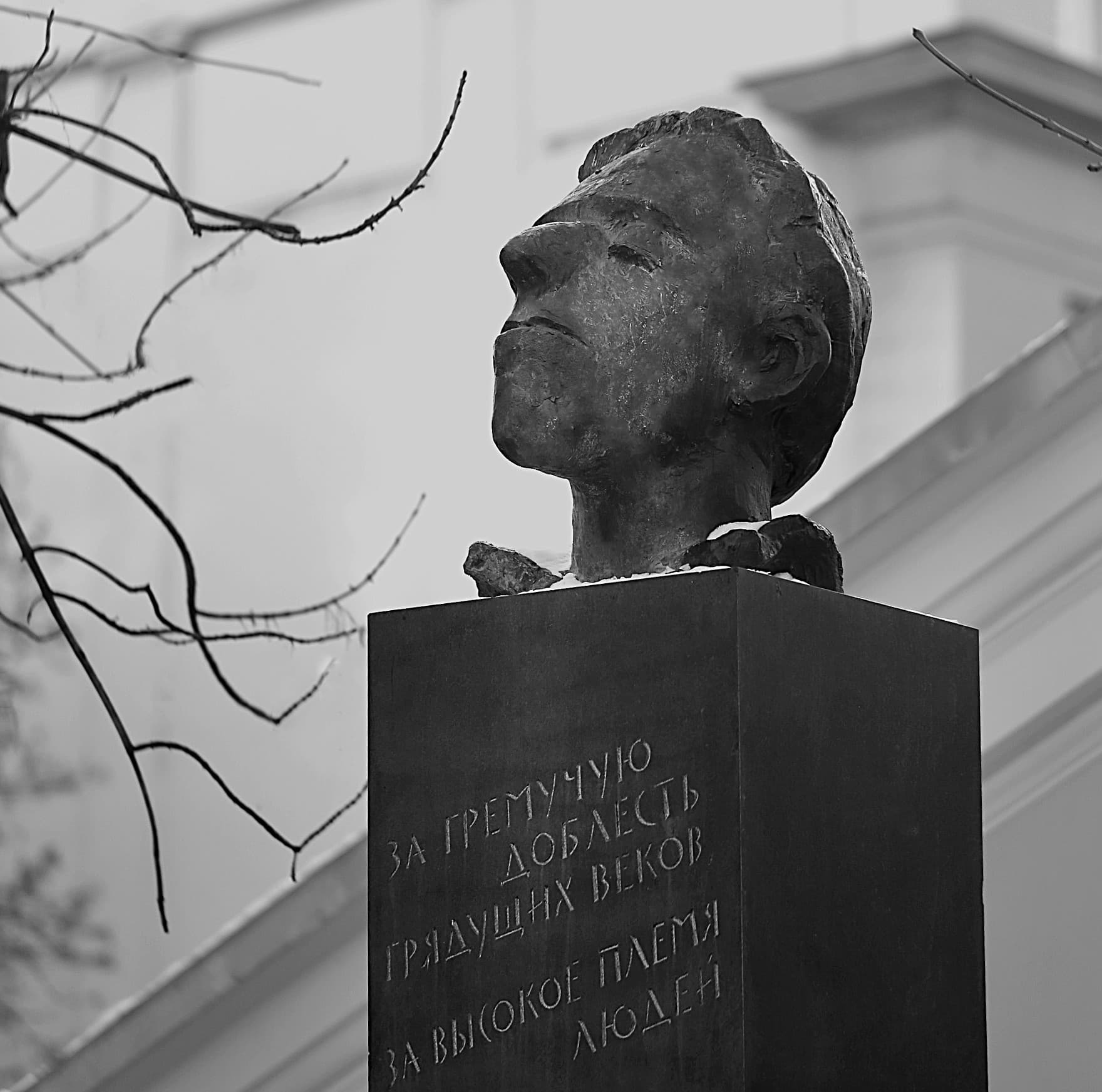 Памятник Осипу Мандельштаму