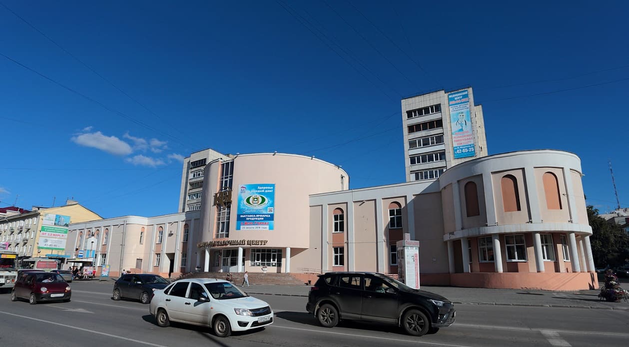Курганский областной дом народного творчества 