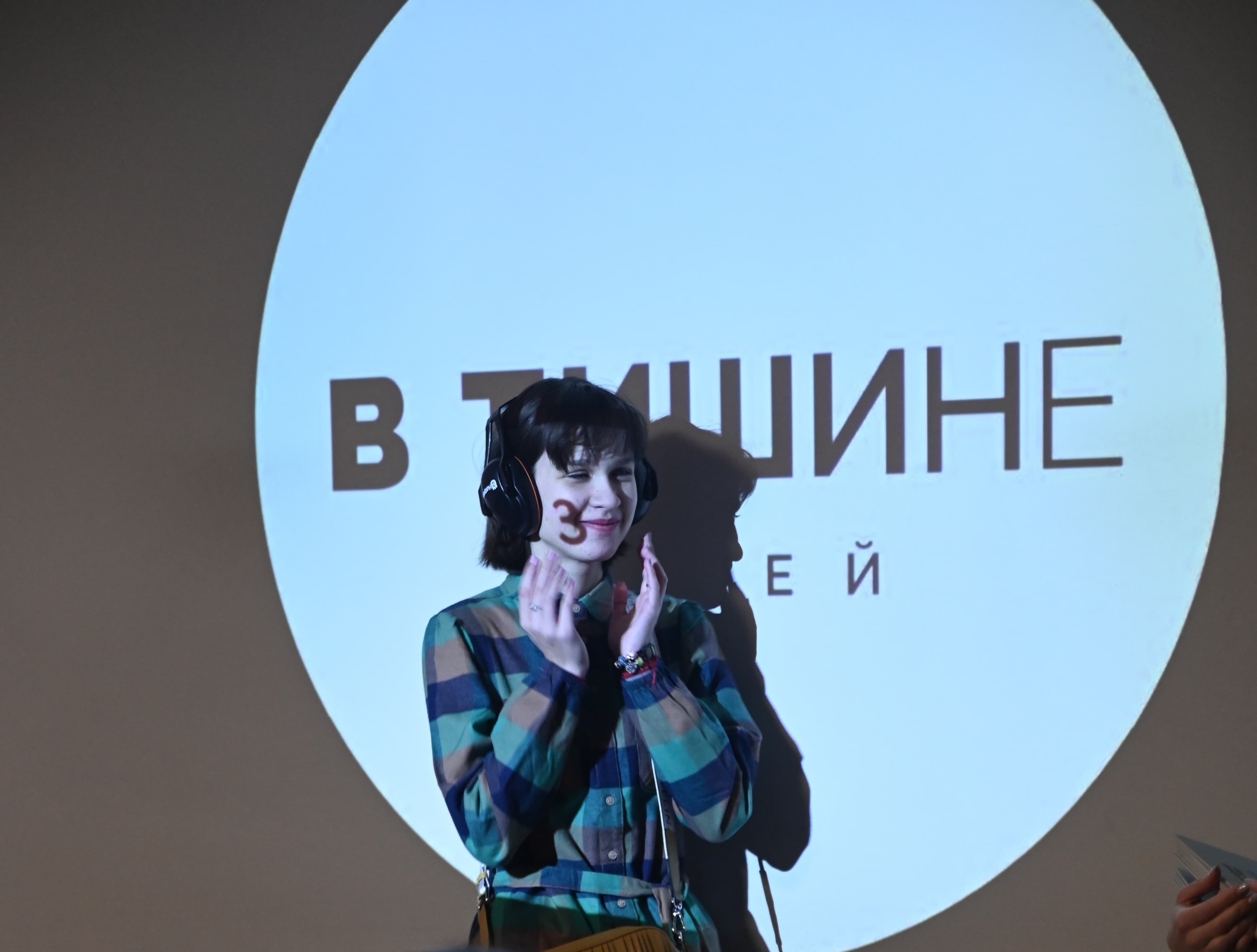 Необычный музей «В Тишине»