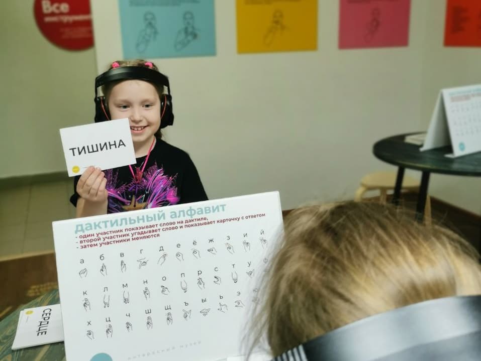 Необычный музей «В Тишине»