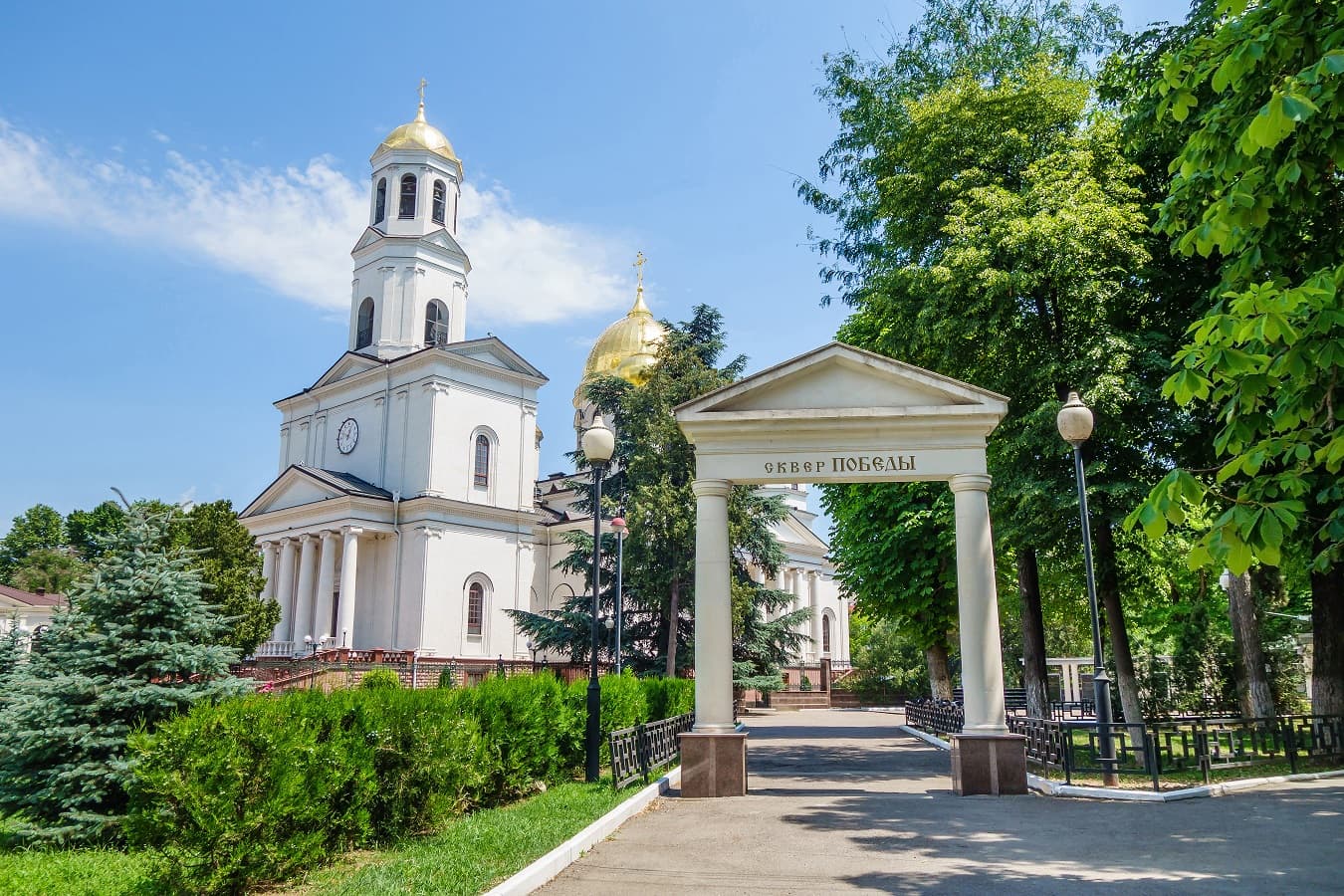 Сквер Победы