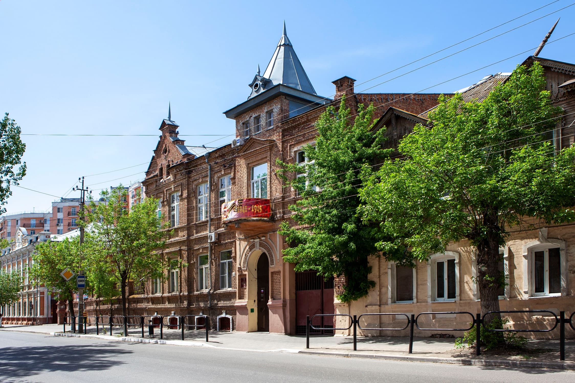 Улица Коммунистическая
