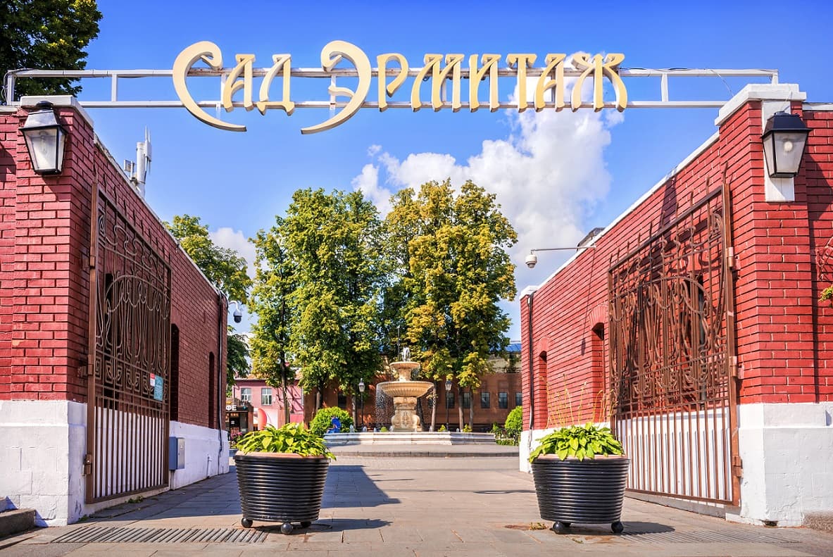 Памятник всем влюбленным в саду «Эрмитаж» 
