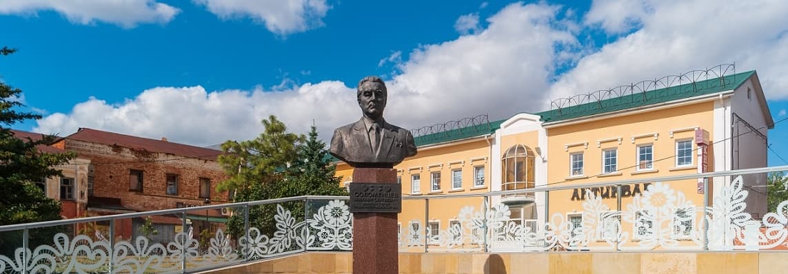Сквер имени Соломенцева