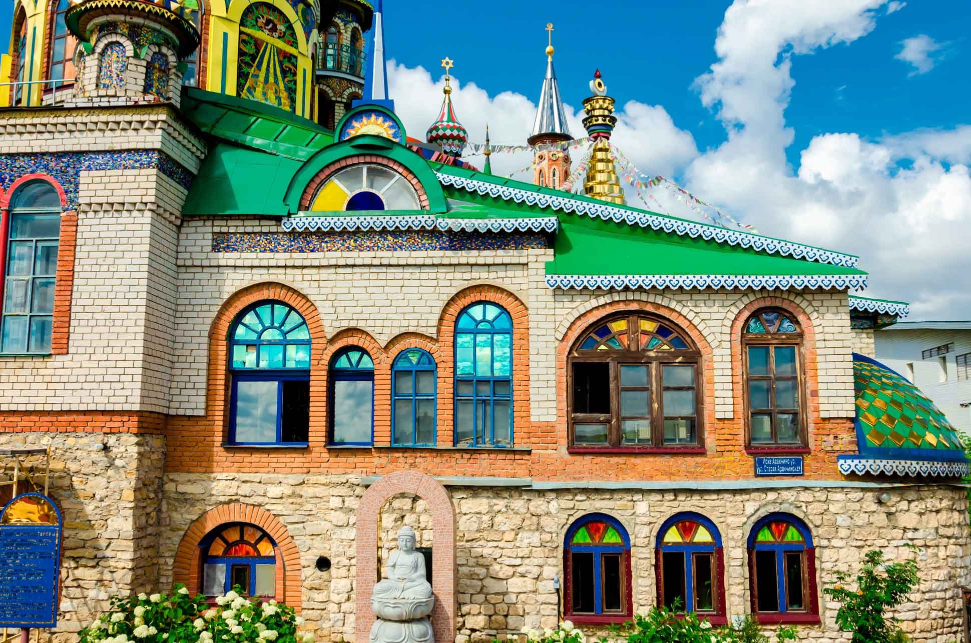 Храм всех религий