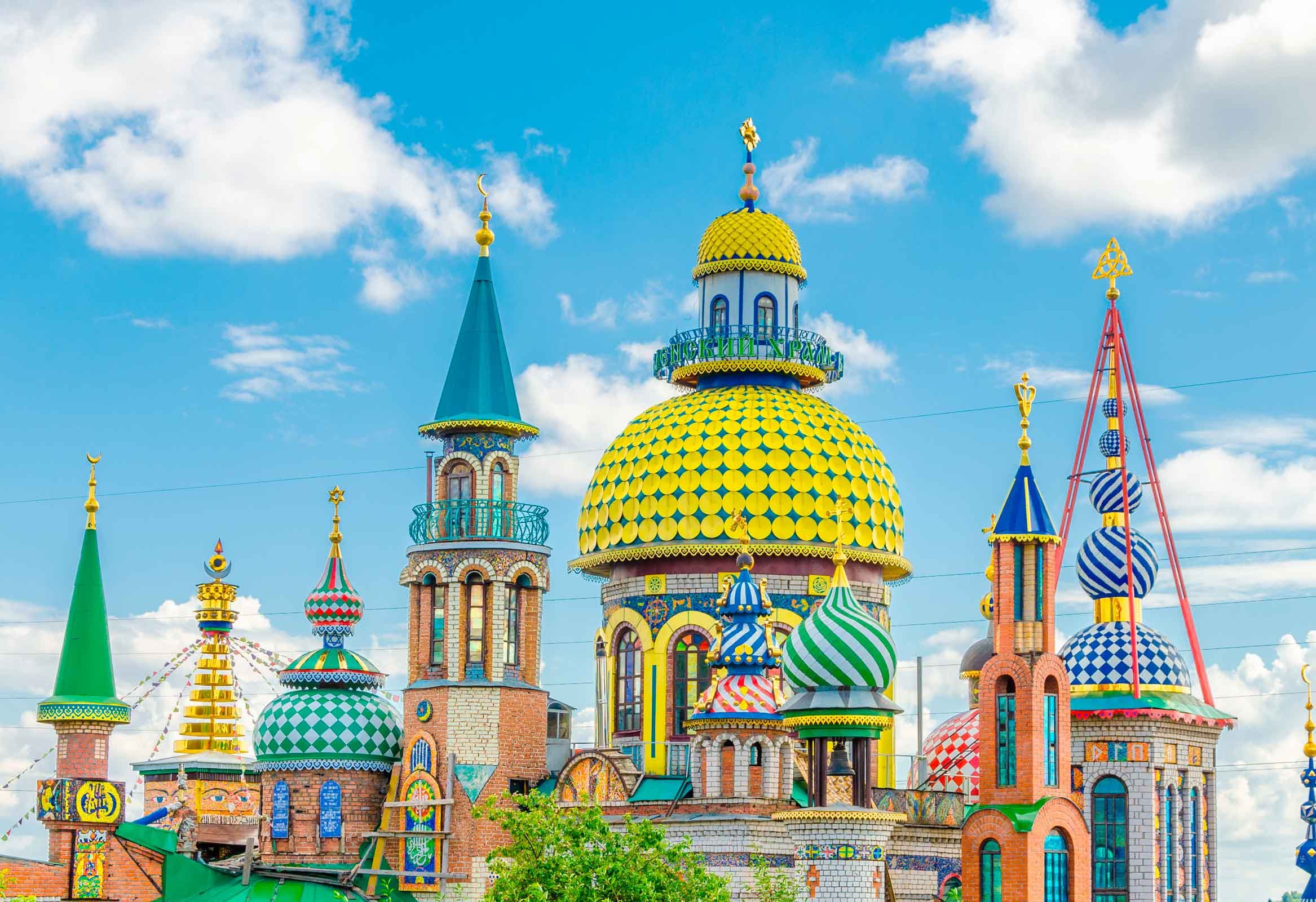 Храм всех религий